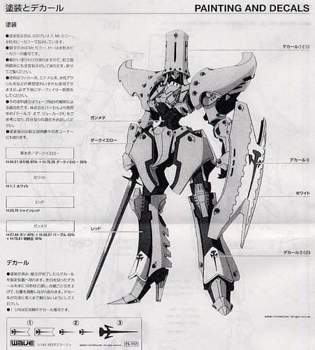The Five Star Stories - Cross Mirage 1/144 Resin Model Kit - Picture 12 of 12