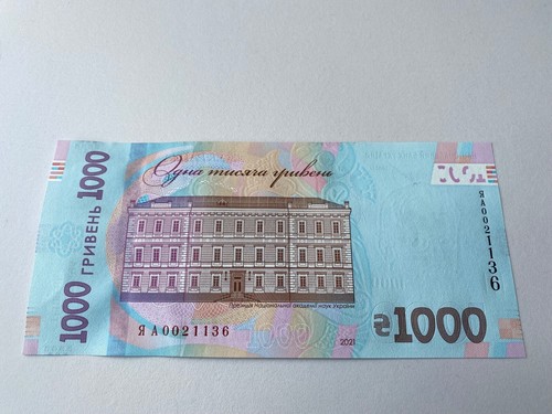 Ukrainian independence 30 years 1000 Hryvnia 2021 NEW Limited Rare before WAR - Picture 7 of 8