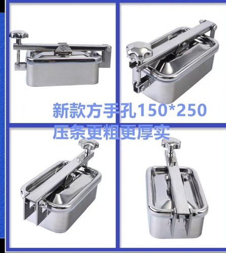 250x150mm Food Grade Rectangular Manhole Cover,Stainless Steel Tank Manway - Picture 6 of 9