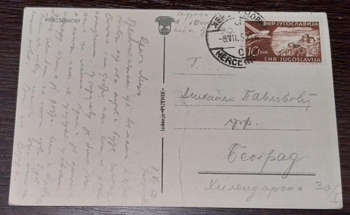 Jugoslawien 1952, Montenegro, Herceg Novi, Postkarte nach Belgrad geschickt - Bild 2 von 2
