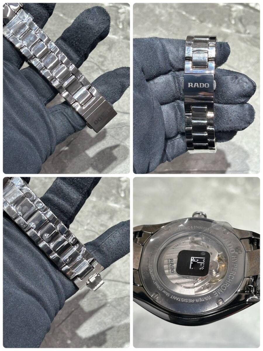 RADO HyperChrome Automatic R32254302 TO259180 - image 10