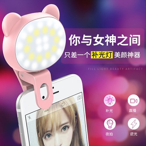 16 LED Selfie Flash Fill Flash Light Fit Samsung iPhone 3 kolory Słodki - Zdjęcie 9 z 11