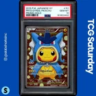 2015 POKEMON JP XY PROMO #151 PRETEND GYARADOS PIKACHU HOLO PSA 10