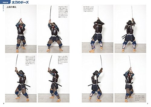 Japanese Samurai Visual pose collection Sengoku Armored Warrior - Imagen 4 de 6
