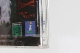 Black / Matrix Sega Saturn SS Japan Import US Seller G9509 Pre-Owned Sealed