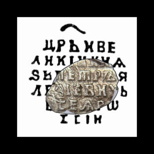 RUSSIA. 1709, Kopek, Silver - NGC AU58 - Peter the Great, KG1741 - Picture 13 of 16