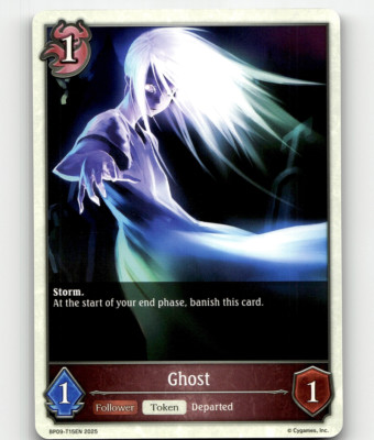 Shadowverse Ghost - BP09: Duet of Dawn and Dusk