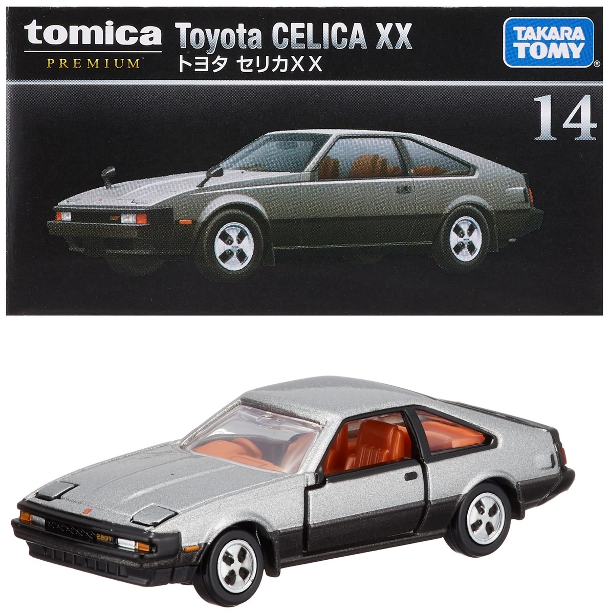 Takara Tomy Tomica Premium Toyota Celica XX 14 Silver Minicar