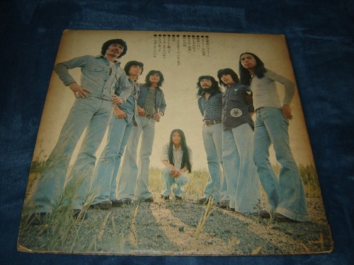 Pedro & Capricious - The Brilliant World of New Pop LP 1972 Japan Atlantic - Picture 2 of 3