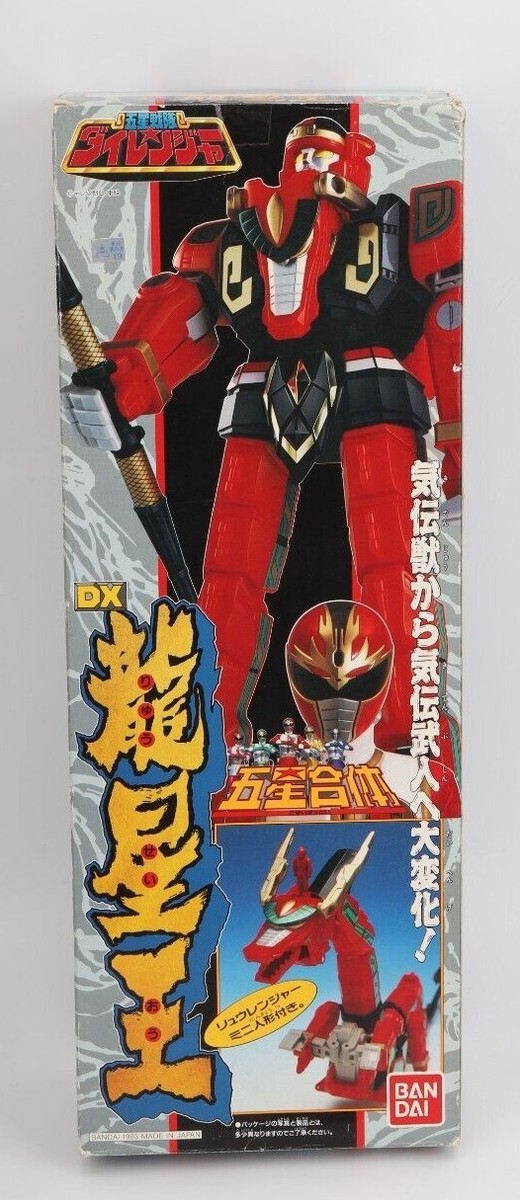 RYUSEIOH Mighty Morphin MEGAZORD Power Rangers DX Dairanger sentai