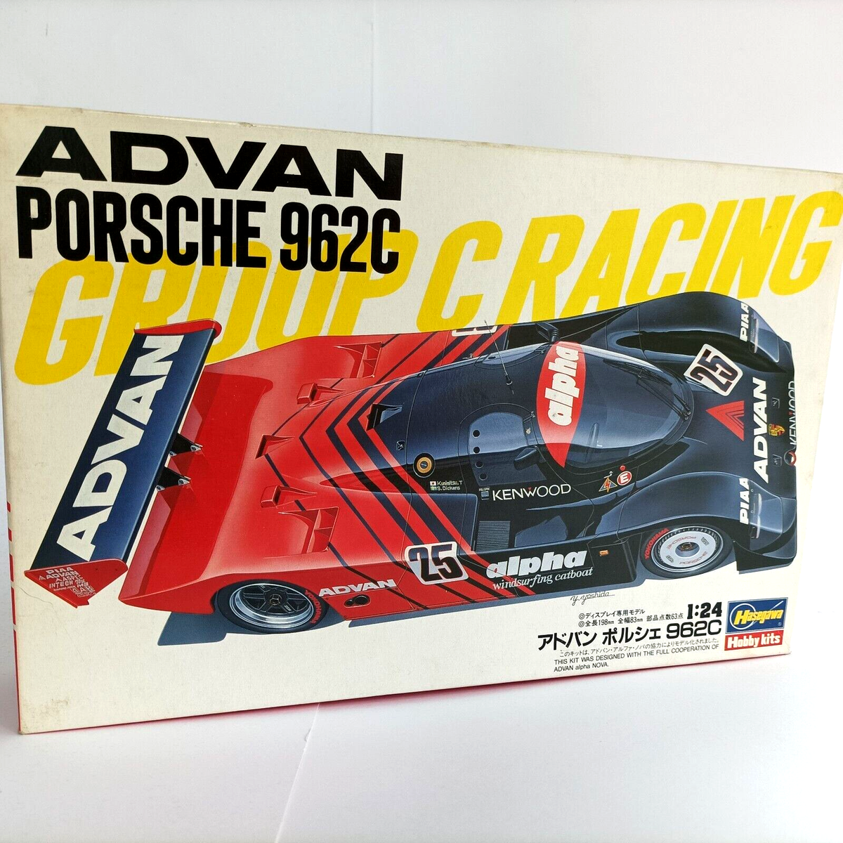 模型製作用品 Kenwood Porsche 962C 1/24 KENWOOD Porsche 962C 1987 WSPC Limited Edition Plastic model