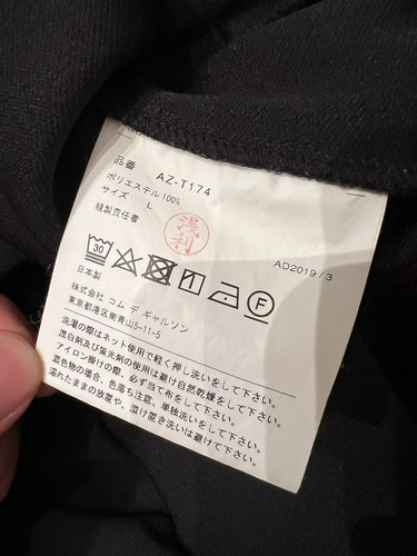 Comme Des Garçons Play Black Hoodie - Picture 12 of 22