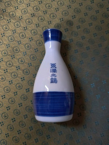 Japanese Porcelain Sake Bottle - Made In Japan - Picture 2 of 6