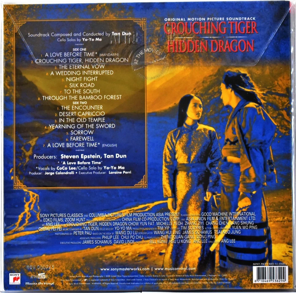 AUDIOPHILE SDTK HNG LEE "Crounching Hidden Dragon" #2LP 180g COLOURED No 743 SS - Image 2 of 2