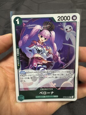 One Piece TCG Perona OP09-034 R Emperors in the New World Japanisch