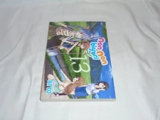 Non Non Biyori Manga Vol 13 by ATTO (Paperback 2020) Manga