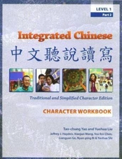 Integrated Chinese: Level 1, Part 2 Character Workbook (Traditional & Simplifi..