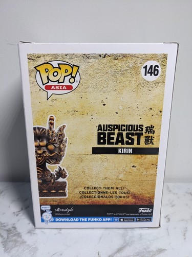 Auspicious Beast - Kirin #146 Pop! Vinyl Figure - Picture 3 of 6