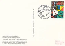 Toys and Games GB Postcard FDC Westerham 1989 (87945)