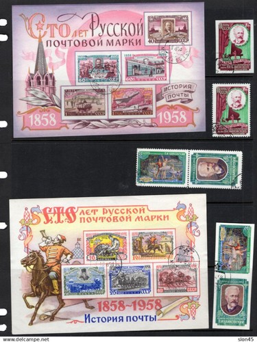 Russia 1958 Accumulation 3 Sheets+stamps Used 16777