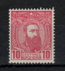 Onafh. CONGO STAAT: COB 7  POSTFRIS ** MNH == ZIE SCAN.