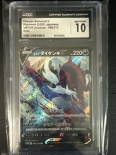 Hisuian Samurott V 086/172 S12a: Vstar Universe Holo (Japanese) CGC 10