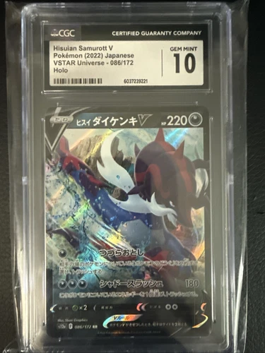 Hisuian Samurott V 086/172 S12a: Vstar Universe Holo (Japanese) CGC 10