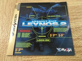 FJ4008 Juusou Kihei Leynos 2 SEGA SATURN Japan