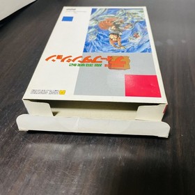 Mato Senki Deep Dungeon Nintendo Famicom Disk System Square Soft 1986 SQF-DPD