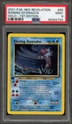 Pokemon Shining Gyarados Neo Revelation 1st Edition Holo Secret Rare #65 PSA 9