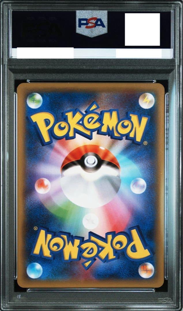 PSA 10 Pikachu Promo XY-P 281/XY-P Pokemon Card Japanese