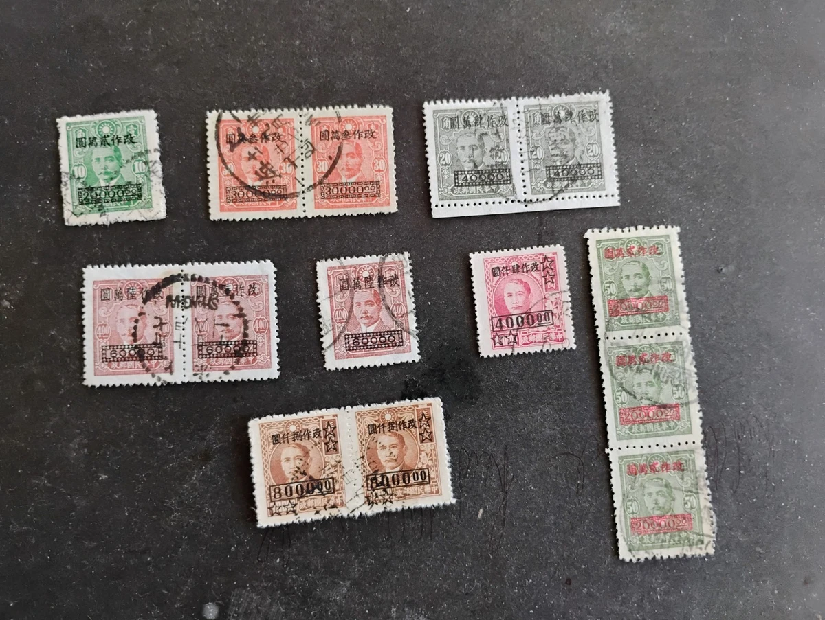 黑色中国邮票| eBay