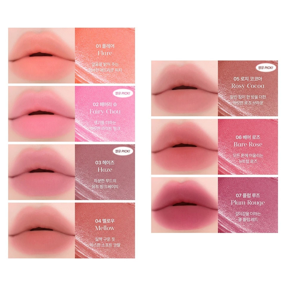 EGLIPS Bare Blur Tint 3,8g 7 Farben 2026 S/S K-Beauty - Bild 2 von 4