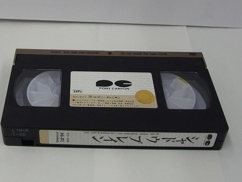 SHADOW BRAIN Nintendo Famicom Japan Import Free shipping FedEx DHL R98V5934 - Picture 7 of 9