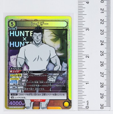 Razor (SR) HTR-2-008 - Hunter x Hunter Union Arena Trading