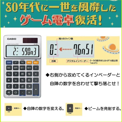 Calculadora Oficial de Juegos CASIO SL-880-N / Tamaño de Tarjeta de Visita / 10 Dígitos ** - Imagen 4 de 6