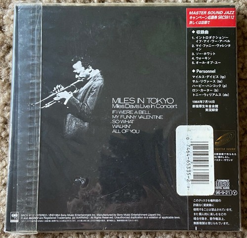 Miles in Tokyo Miles Davis CD Japan1996 Sony Mastersound SRCS 9112 SS Ltd Lp OBI - Picture 2 of 2