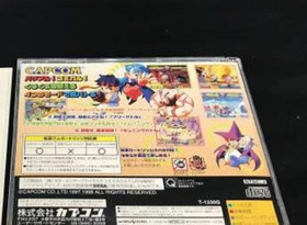 Pocket Fighter Sega Saturn SS Capcom Japan Action Adventure Battle Fighting Game