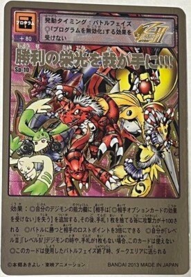 digimon 15th anniversary cards PB15 3rd Set BANDAI Digimon Monster Card Game