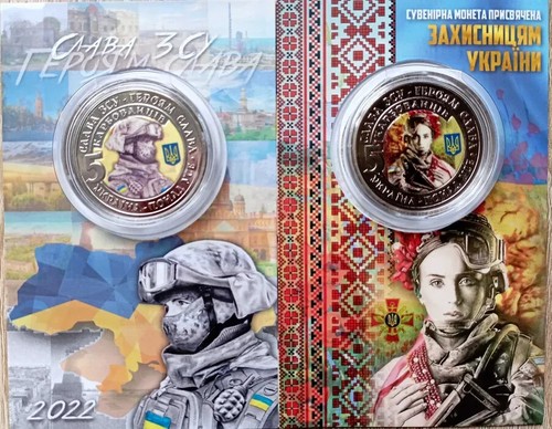 Moneda de recuerdo - ¡Gloria a las Fuerzas Armadas de Ucrania! Token Nickel - Imagen 4 de 4