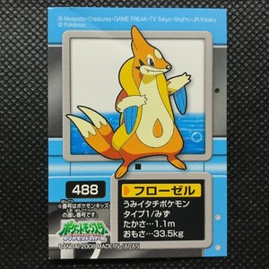 Floatzel Pokemon Sticker Seal Game Japan Anime Rare Pocket Monster Nintendo F S Ebay Floatzel Pokemon Sticker Seal Game Japan Anime Rare Pocket Monster Nintendo F S Ebay