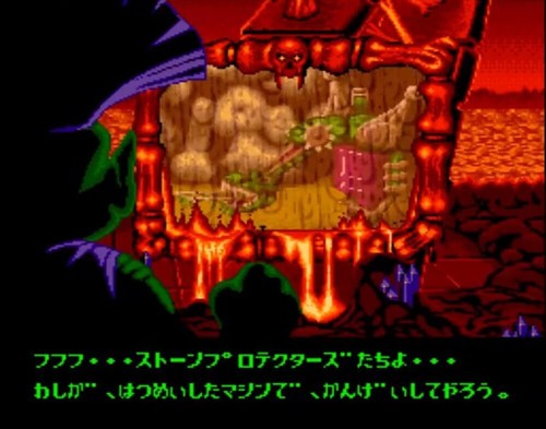 Super Famicom Compatible Machines Stone Protectors Game Software CC-SFCSP-OR NEW - Picture 5 of 6