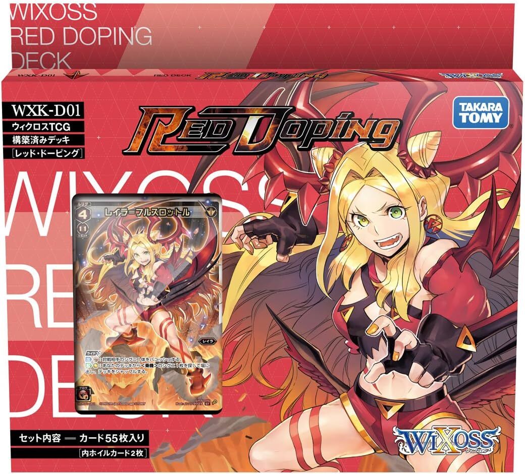 WIXOSS TOO BADLY ホイル 4枚 ウィクロス WIXOSS TOO BADLY ホイル 4枚 ウィクロス