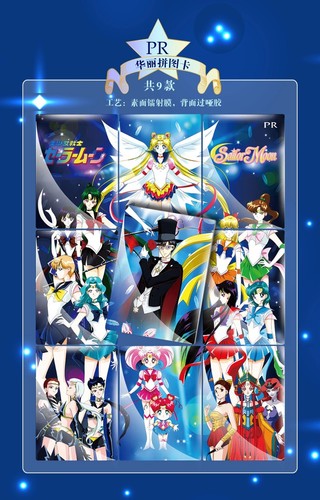 SAILOR MOON JCC TCG EDITION NEW YEAR ! Display BOX Anime Cards Packs 46 Cartes - Imagen 14 de 22