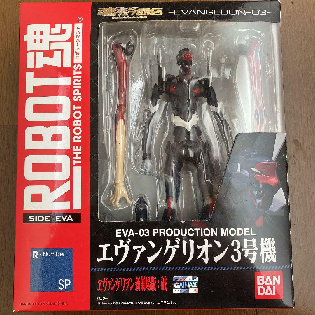 Amazon.com: Bandai Hobby - Neon Genesis Evangelion