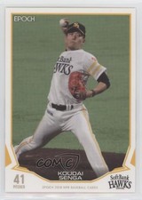 2019 Epoch NPB Baseball Kodai Senga Koudai Senga #049 rx2