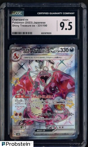 2023 Pokemon Japanese Shiny Treasure ex #331 Charizard ex CGC 9.5 MINT+