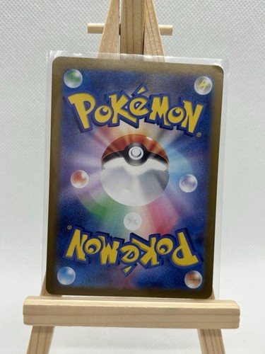Arbok Ex 024/165 Pokémon Doble Raro | Juego de Cartas Coleccionables Pokémon Escarlata y Violeta Japonés - Imagen 3 de 3