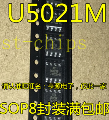 5pcs U5021M-NFPG3Y U5021M IC TIMER WATCHDOG DIGITAL 8-SOIC 5021 U5021 #E10