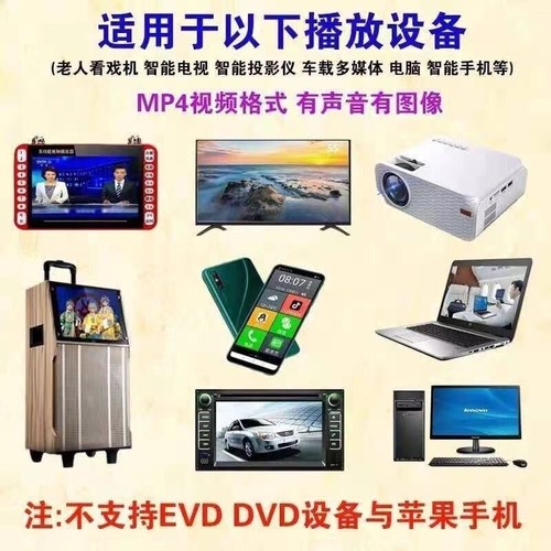 13#Chinese Gongdou TV Drama Mobile Mp4 Videos/Movies/ Tv Shows USBFlash Drive 64 - 第 6/6 張圖片